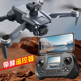 4drc remote control high-definition screen large-screen drone ultra-long endurance remote control aircraft quadcopter children's toys 8k three-camera remote control lcd screen rechargeable strong endurance four-electric version + spare maple leaf