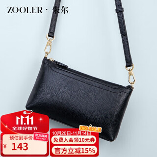 Jules bags women's 2025 first layer cowhide crossbody bag women's bag light luxury ladies' bag mom's bag multi-function clutch