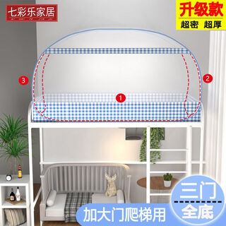 Children's crib mosquito net mongolian yurt full cover universal bb bed baby kindergarten mosquito net free of installation and foldable english three-door encrypted full bottom blue length 200*width 100*height 110cm