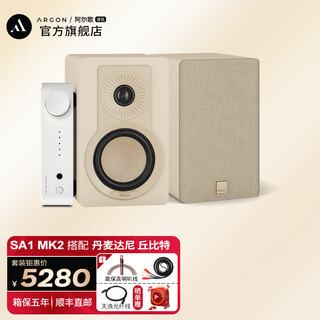 Argon audio argo sa1mk2 home audiophile-grade audio sa1 upgraded version digital amplifier hdmi desktop small bluetooth amplifier denmark sa1mk2+dani cupid (color remarks)