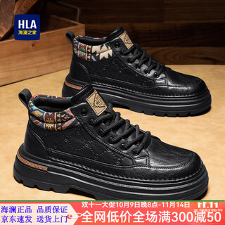 Heilan house men's shoes autumn and winter new soft sole heightened martin boots men's high top workwear shoes men's versatile british retro leather boots black 41