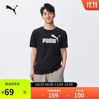 Puma loose simple casual short-sleeved t-shirt for men and women summer sports top 688958