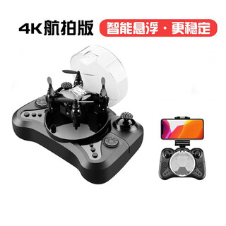 Lingke technology mini aerial drone remote control aircraft aircraft helicopter children's toy small ht02 electroplated black aerial photography
