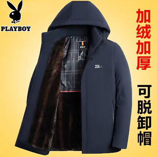 Playboy (playboy) velvet thickened cotton coat men's winter business casual cold-proof warm removable hood cotton coat jacket men's navy blue 2xl recommended 130-150jin jin equals 0.5 kg