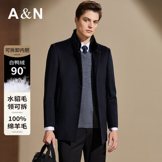 Antonio mink fur collar & 100% sheep wool thickened down lining stand collar autumn and winter men's business jacket