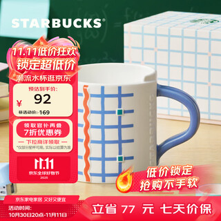 Starbucks cup return to campus series mug desktop coffee cup high-looking water cup gift for men and women mug gift box 370ml