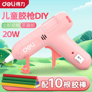 Deli hot melt glue gun with glue stick fast melt glue household glue gun children's handmade diy electric glue gun hot melt glue stick hot melt gun dl390022 20w pink glue gun (with 10 glue sticks)