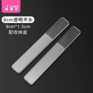 Acha hot nail file/glass file b1v111-sand polishing polishing bright nail file double-sided manicure polishing care 9cm transparent flat head 2 count