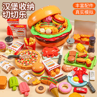 糖米儿童过家家汉堡包冰淇淋披萨薯条套餐仿真食物切切乐玩具节日礼物