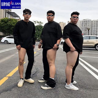 Si yan fatty large size scimitar jeans men's big butt slim vibe pants american high street loose large size flared pants black 3xl suitable for 160-180 jin jin equals 0.5 kg