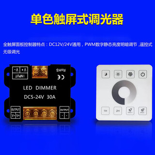 Oumanruoli led dc lamp with dimmer word bluetooth controller stepless 12v24v remote control to adjust brightness dimmer (touch screen model)