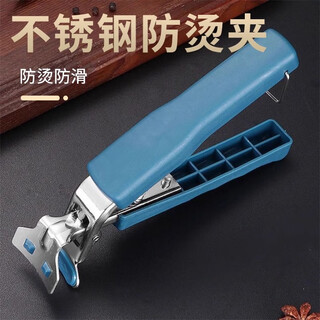 Yunsui bowl clamp, anti-scalding clamp, bowl clamp, plate lifter, kitchen steamer, steamer clamp, heat-insulated anti-scalding hand artifact, bowl and plate clamp, bowl clamp, stainless steel thickened version