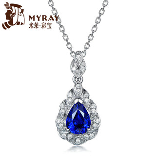 Millais jewelry 1.15 carat sapphire pendant 18k gold inlaid with diamond royal sapphire necklace birthday gift without chain chain can be customized additionally