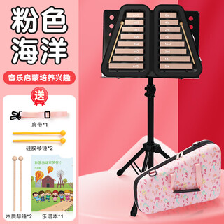 Dbao small carillon 16-tone kindergarten professional aluminum plate piano for primary school students and children special jingle piano celesta percussion instrument pink ocean rose gold piano piece + music stand