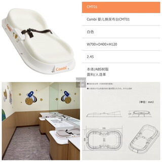 Kangbei officially authorized mother and baby room baby diaper changing table cmt01 shopping mall hospital bathroom baby care nursery board kangbei baby diaper changing table cmt01