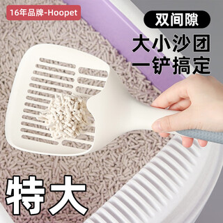 Huayuan pet tools (hoopet) cat litter shovel cat poop shovel special shovel sand cleaning shovel net shovel tofu sand large mineral sand fine hole artifact
