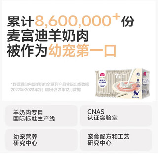 Baimanmai fudi goat milk freeze-dried sticks cranberry pet supplies cat grass teeth cleaning stick adult kitten cat snacks returnable if not eaten guaranteed authenticity, contact customer service for replacement 1 box/refund guaranteed if not eaten (suitable for cats of all ages)