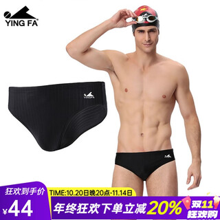 Yingfa men's professional swimming trunks solid color striped elastic quick-drying swimming racing competition training equipment y9202a-1 black 2xl recommended waist circumference 86-90cm