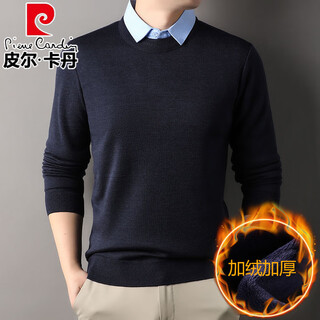 Pierre cardin high-end men's fake two-piece long-sleeved velvet thickened shirt sweater warm sweater autumn and winter new casual base 7331 shangqing velvet 3xl