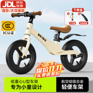 Beiq children's balance car 1-3-6-12 years old baby scooter children's bicycle shock-absorbing two-wheeled scooter 12 inches white 丨 magnesium alloy frame + inflatable wheel + gift bag 2-4-5-8 years old boy children's day gift