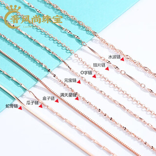 Fat donglai same style pt950 platinum plain chain necklace for women 18k white l gold lock rose gold necklace leave a message for necklace style