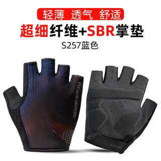 Rock brothers cycling gloves summer men's and women's mountain road cycling gloves half short finger cycling equipment s257-blue m