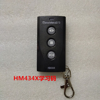 Red door new remote control electric telescopic door receiver control box learning code remote key black x 44x 434x
