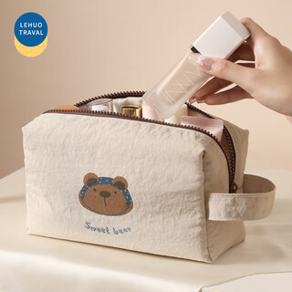 Lohas travel cosmetic bag portable small women's mini small package small toiletries and skin care products women's compact outing waterproof storage bag