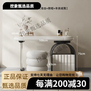 Miaoxu miaoxu bedside table and dresser integrated cabinet 50 cm 2025 new bedroom light luxury mengni light luxury comb flechazo-1.0m dresser + stacking stool