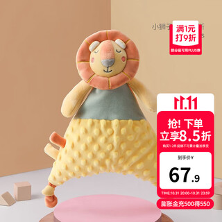 嫚熙（EMXEE）婴儿宝宝安抚玩偶毛绒玩具手偶入睡神器玩偶 小狮子