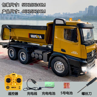 Zhouke dump truck remote control toy car children's alloy dump truck play charging boy turner children's electric car 10-channel dump truck comes standard with one battery + free maintenance service