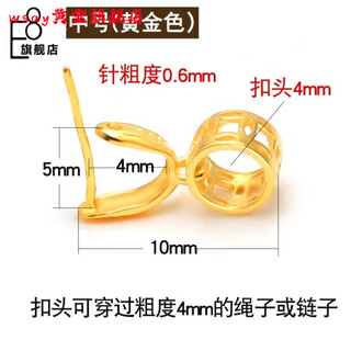 Wsay pendant buckle head 18 gold necklace buckle joint jade pendant special jade pendant buckle clip buckle accessories counter style 1/medium/gold yellow supermarket