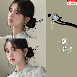 Meng keduo lotus hairpin ancient style chinese style step shake tassel hairpin children's daily niche simple high-end hairpin accessories ancient style hairpin lotus brocade