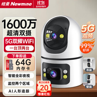 Newman wireless home smart ai camera hd monitor 360-degree no blind spots with night vision panoramic voice mobile phone remote rotation can talk indoor and outdoor home ptz