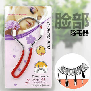 Ladies facial hair remover hair removal magic spring delicate beautifying shaving device multi-functional facial twister single spring version 1 piece