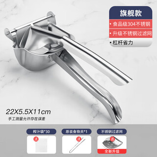 Ningbin german manual juicer lemon clip sugarcane juicer manual juicer small pomegranate squeeze orange juice squeezer manual juicer free juice bag*30