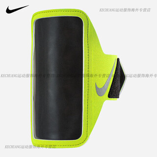 Nike (nike) lean running arm strap mobile phone bag sports leisure running fitness outdoor storage colorful arm sleeve fluorescent green nrn65719os one size