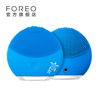 Foreo foreoluna mini2 luna silicone facial cleanser pore cleaning artifact face wash device marine version