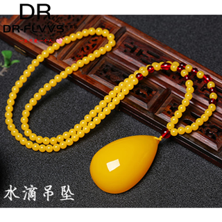 Fat donglai's same style beeswax pendant top chain old water drop chicken fat yellow amber men's and women's long sweater chain couple pendant 1# water drop beeswax buy two + one