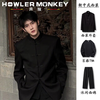 声猴新中式中山装男痞帅套装dk男生西服外套垫肩西装高级感民国学生装 西服+黑长T+黑西裤【三件套】 2XL