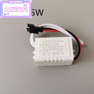 Benloebow led ceiling lamp constant current drive power supply 36w three-color ballast 24w40-60w rectifier transformer single color 3-5w