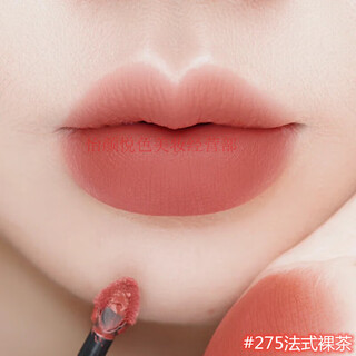 Lancôme sample 1.6g 196/295/274 small waist nude tender pink milk tea matte cosmetics storage box lip glaze 275 french nude tea 3ml