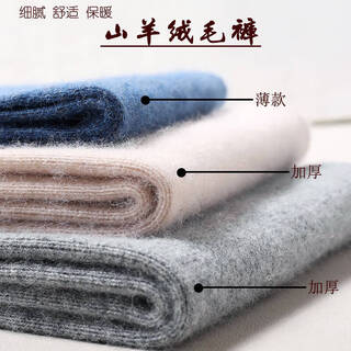 King deer cashmere pants men's thickened warm pants thin slim fit women's wool pants bottoming pants inner fleece pants winter extra large size men's dark gray 2xl