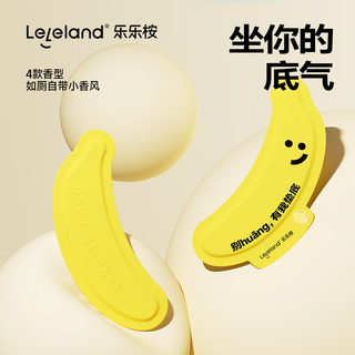 Lele eucalyptus toilet cushion, universal for all seasons, no-wash, waterproof, winter household toilet seat cushion, odor-retaining fragrance