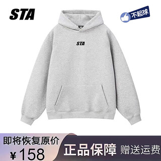 Sta basic logo small letters printed hooded sweatshirt for men american fashion brand heavy combed cotton gray jacket couple wear gray plus velvet combed cotton does not pill and does not fade m