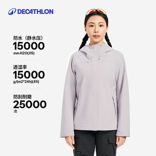 Decathlon outdoor women's autumn and winter windproof and waterproof fishing jacket windbreaker mh150-4820890