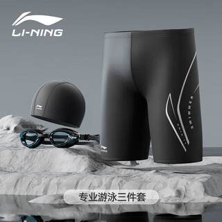 李宁（LI-NING）泳裤男士防尴尬泳衣五分游泳裤泳镜泳帽套装游泳装备2533XL