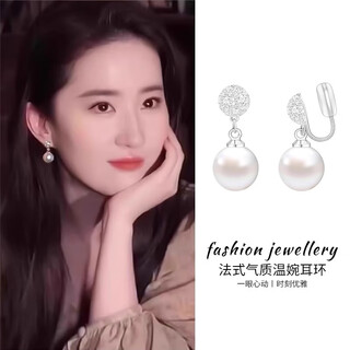 Lnieer high-end artificial pearl earrings for women 2025 new fashion earrings light luxury niche 925 silver needle earrings liu yifei's same pearl earrings ear clip style