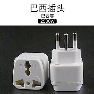Conversion universal adapter british standard british standard hong kong multi-function travel white brazilian to 2500w