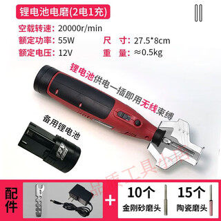 Chain grinder, electric chain grinding machine, chainsaw, chain saw, chain grinder, electromechanical file grinder, emery grinding head, lithium electric grinder 2 electric + 10 emery 15 ceramic